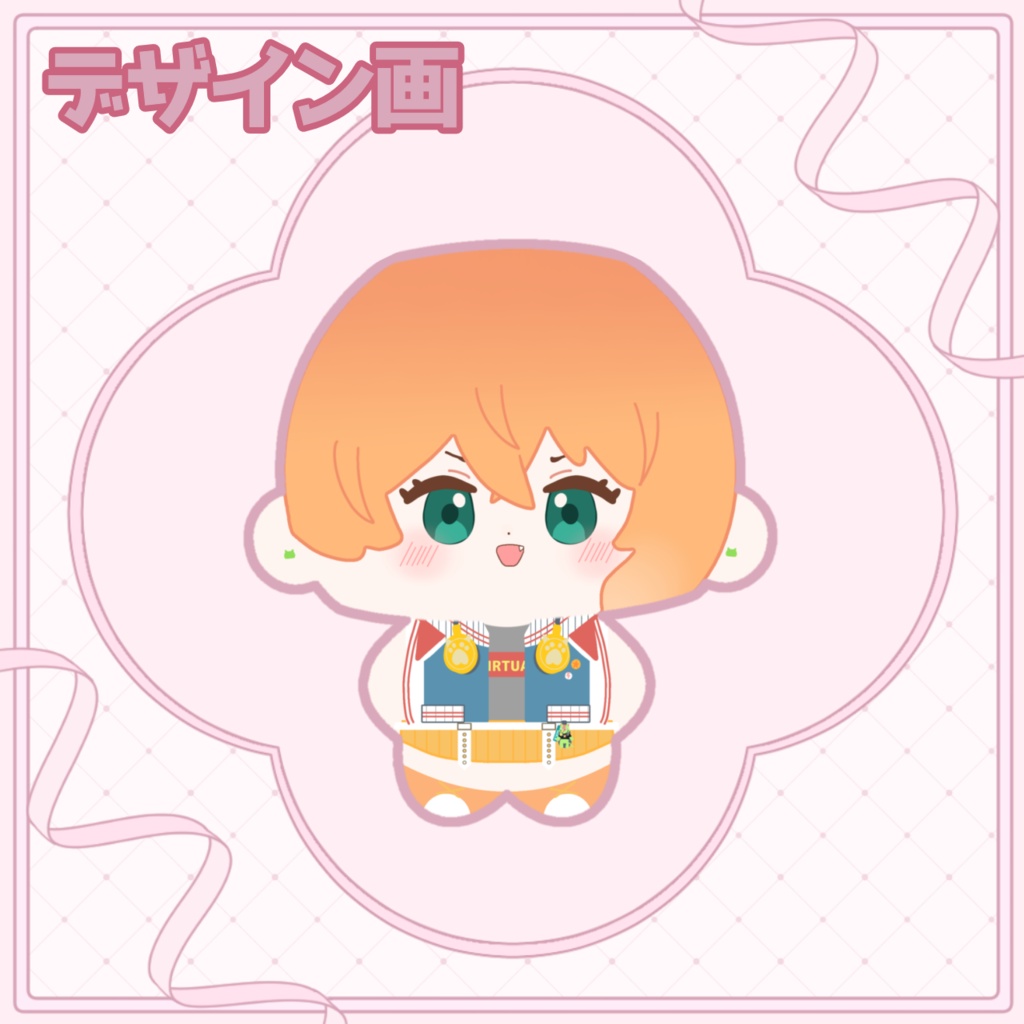 【期間限定/数量限定】ぬいぐるみマスコットキーホルダー【#猫谷花火】