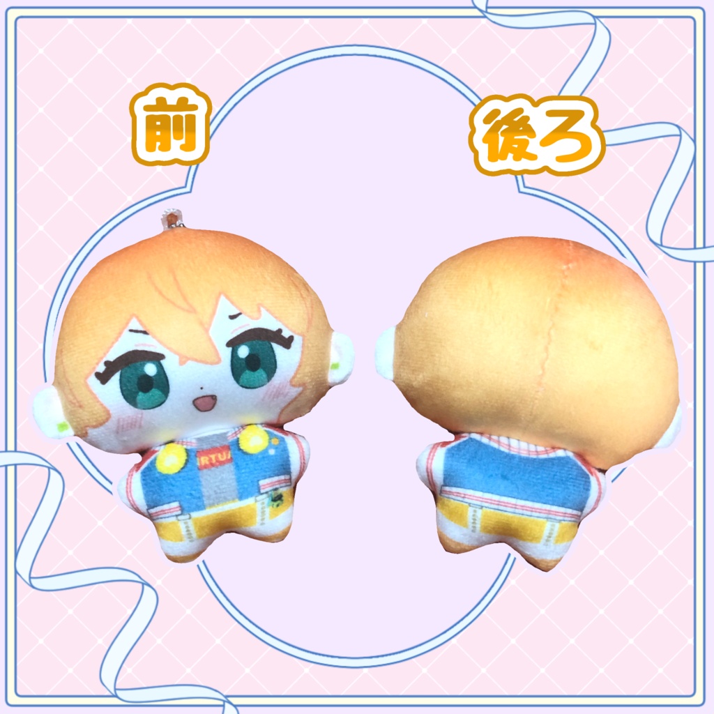 【期間限定/数量限定】ぬいぐるみマスコットキーホルダー【#猫谷花火】