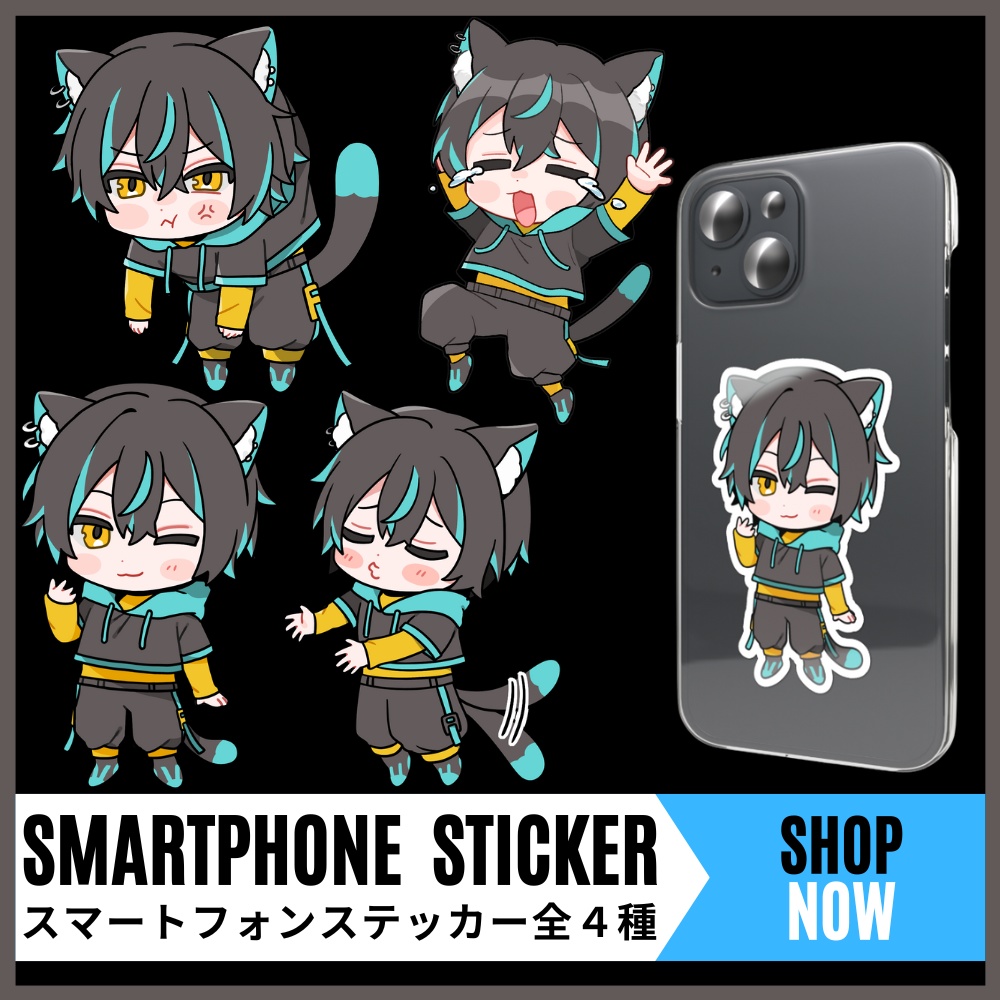 ステッカー全4種