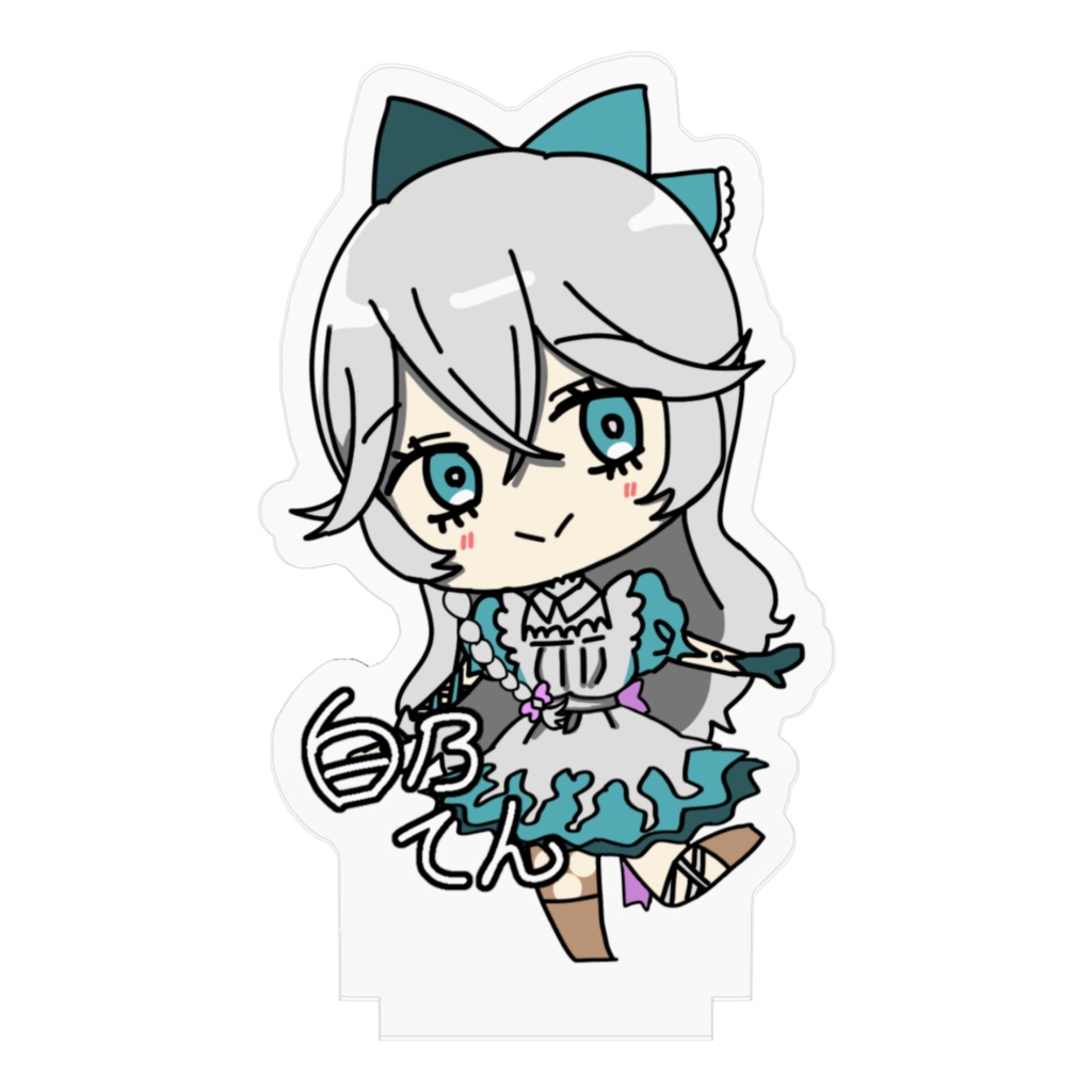 てんちゃんのアクスタ