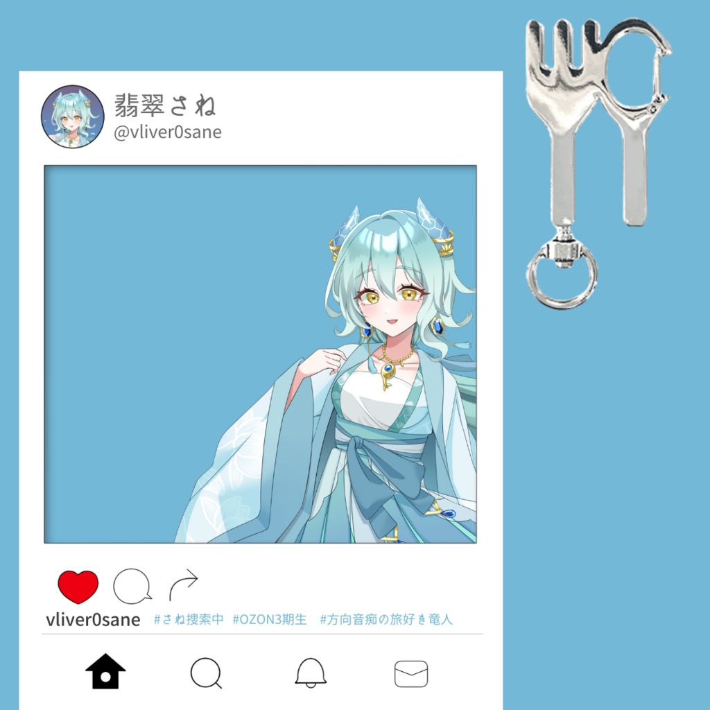 アクリルキーホルダー（SNS風）