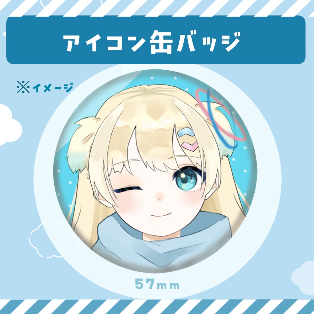 ふゆまみ アイコン缶バッジ