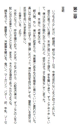 【紙本】ペーパークラフト