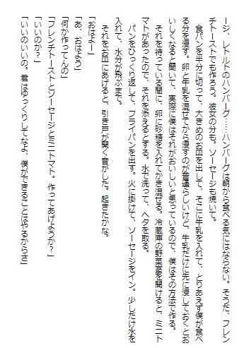 【電子書籍】ペーパークラフト