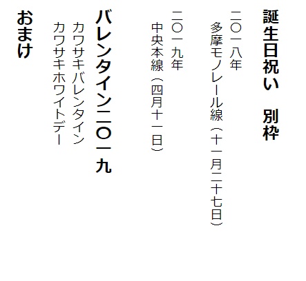 【紙本】玉南一家 再録Ⅲ