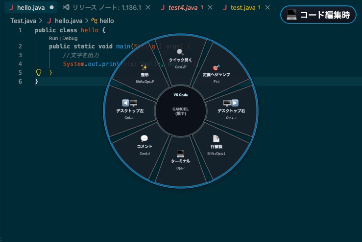 Orbit for Mac - 手元に広がる美しい次世代ラジアルメニュー&クイックランチャー
