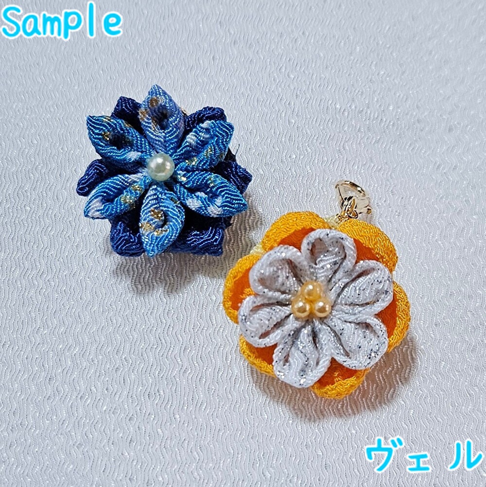 ちりめんつまみ細工(ストラップ•チャーム)　※受注生産