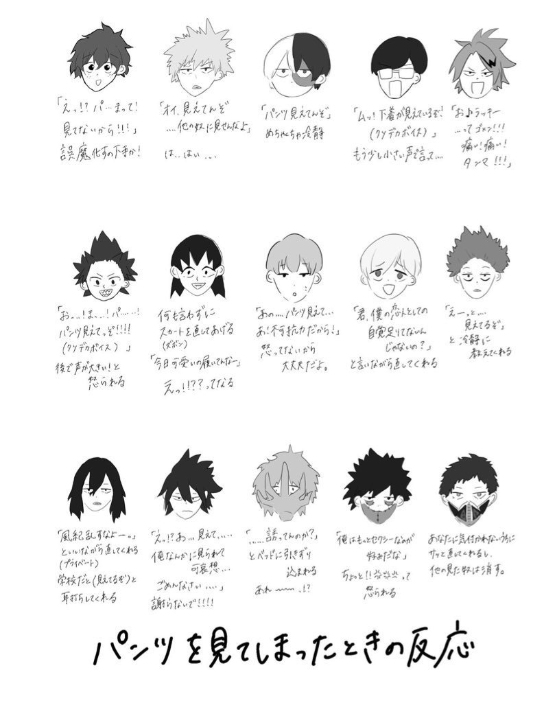 僕の妄想アカデミア あの日みた夢のはなし Pomemiyachan Booth 僕の妄想アカデミア あの日みた夢のはなし Pomemiyachan Booth