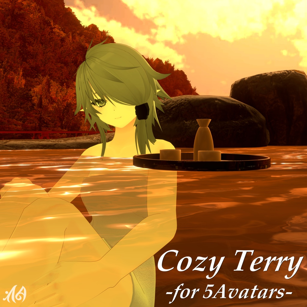 【無料】Cozy Terry【5アバター対応】