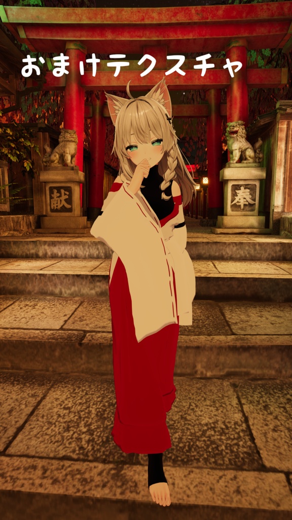 【無料】Dusk Revelry【4アバター対応】