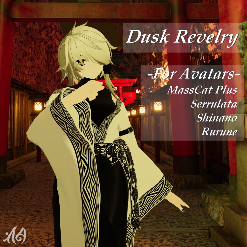 【無料】Dusk Revelry【4アバター対応】