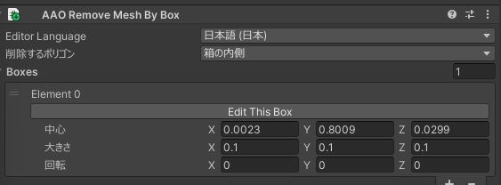 【無料】Anticipated Blossom【セルラタ対応】