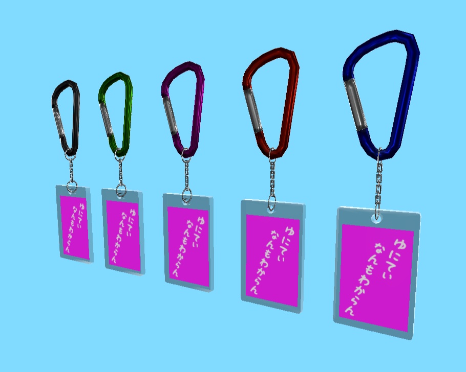 【アクセサリー】アクリルキーホルダー【3Dモデル】