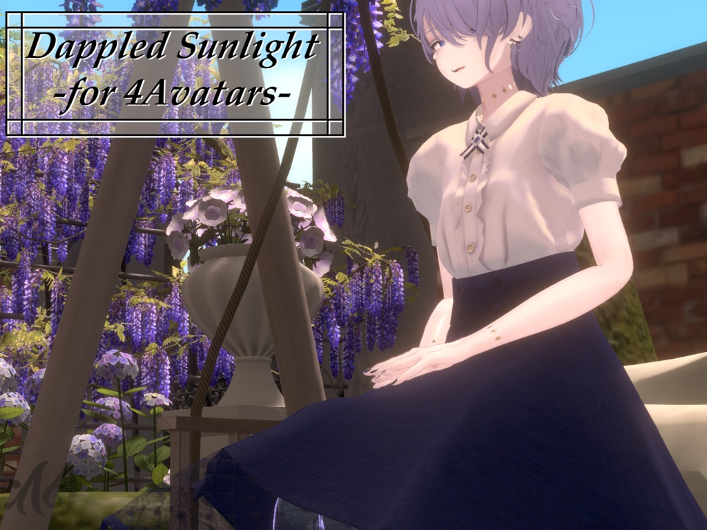 【無料】Dappled Sunlight【4アバター対応】