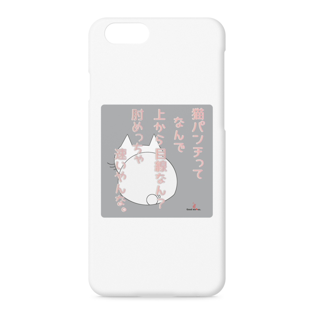 にゃん phone ケース ねこぱん