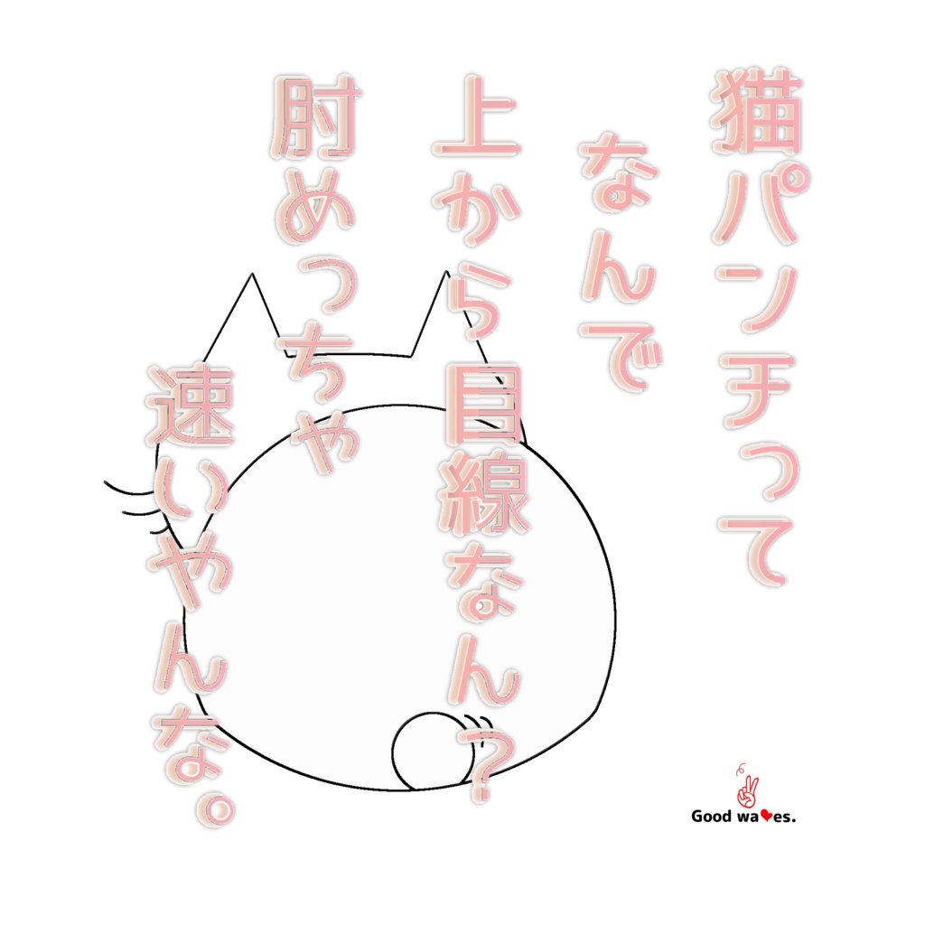 にゃんバッジ  ねこぱん(しろにゃん)