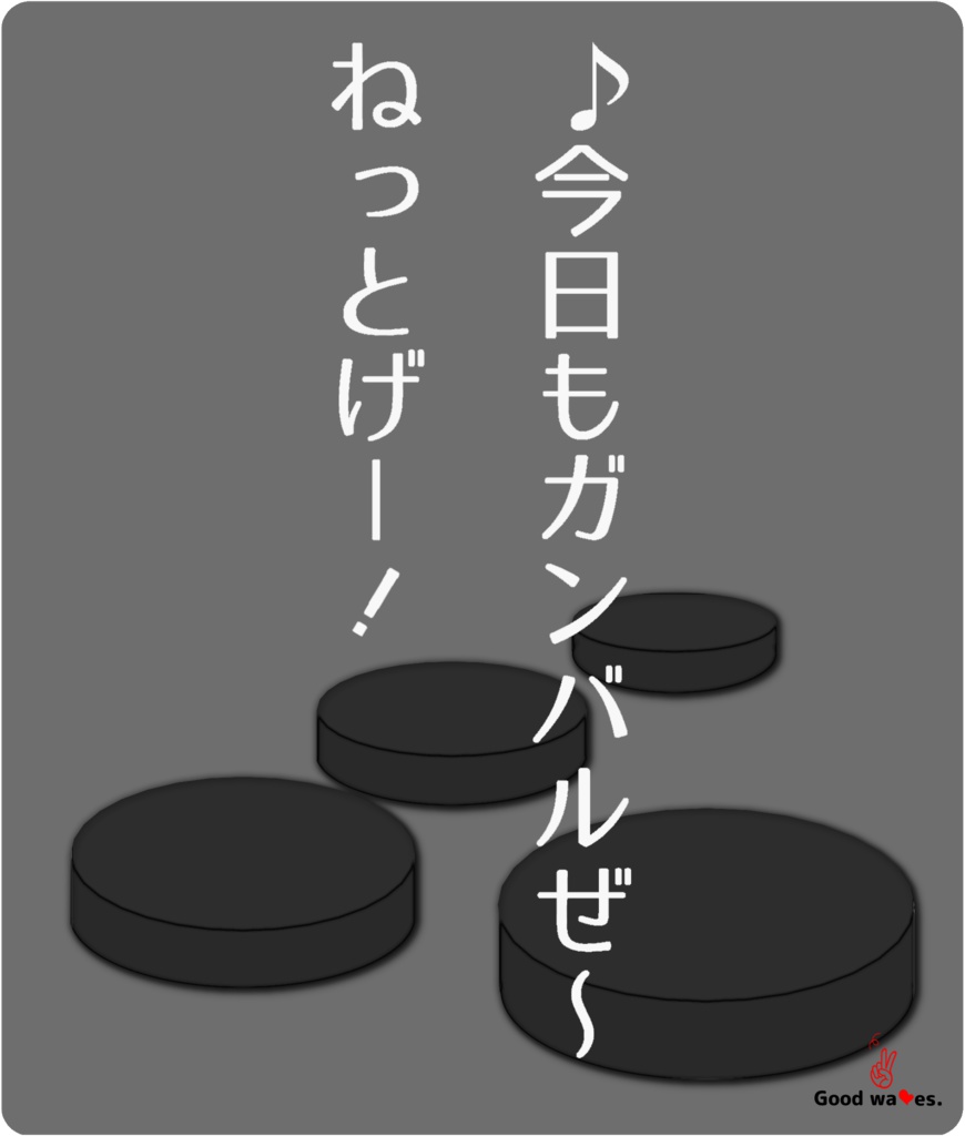 ねっとげーT ポチポチばばばば