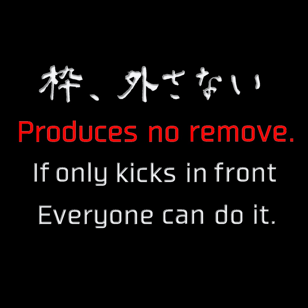 Contact the ball クッションカバー