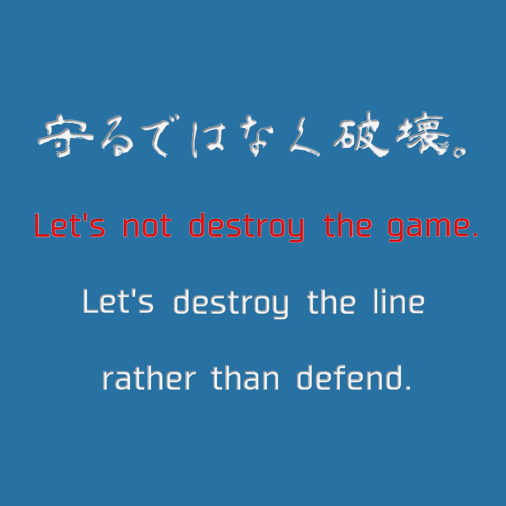 Contact the ball クッションカバー(青)