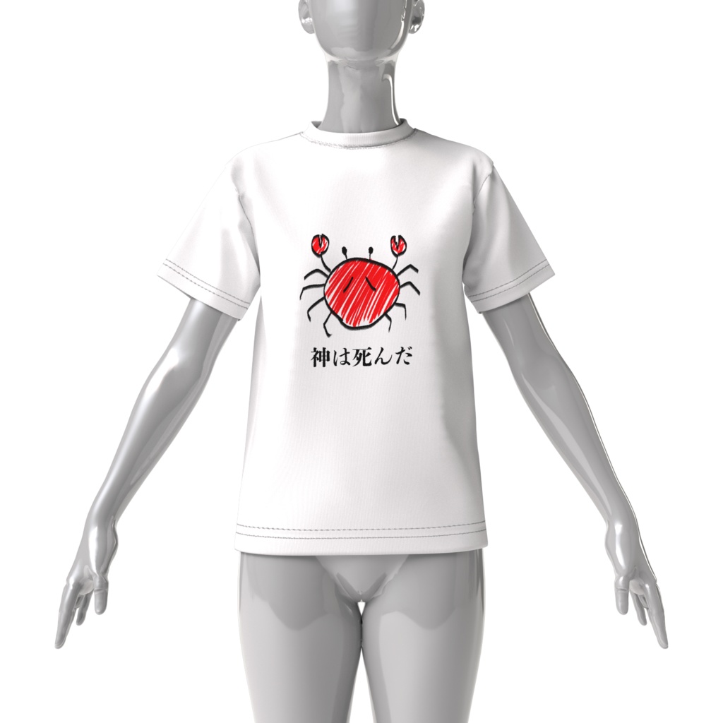 神は死んだTシャツ