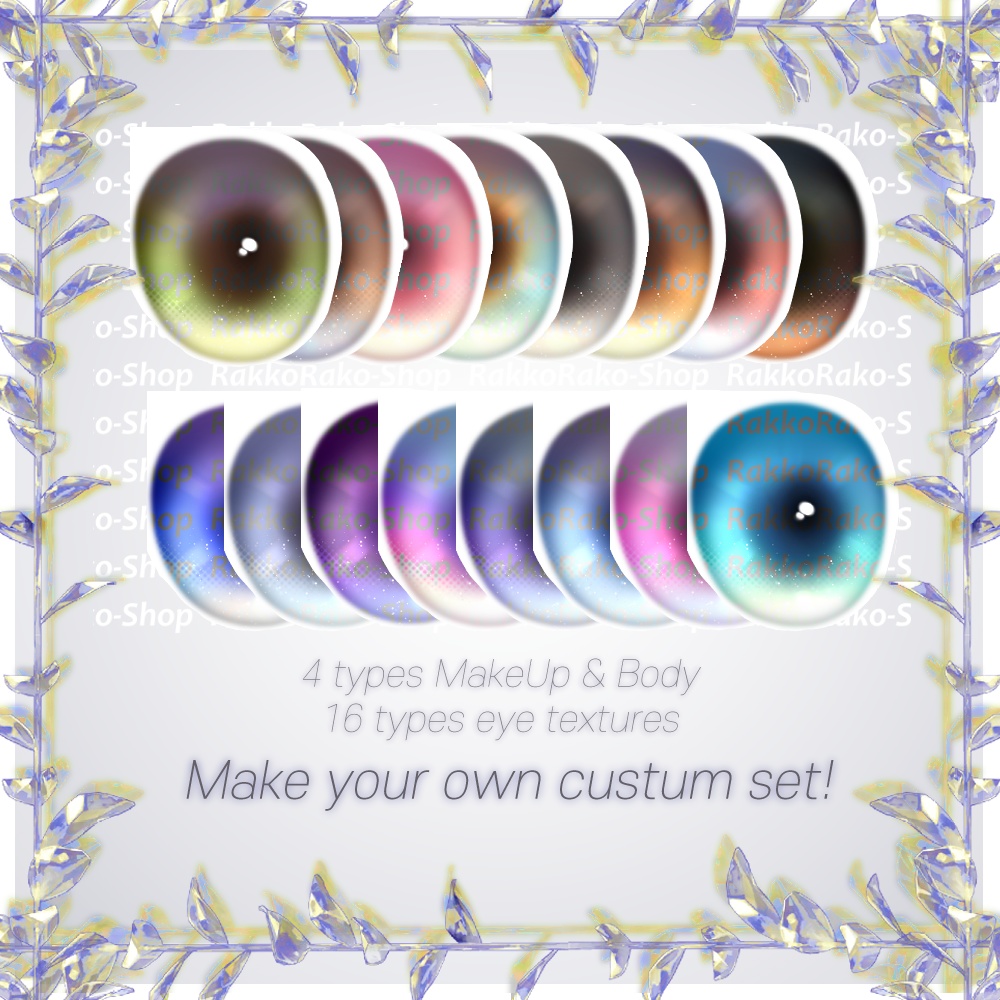 4Seasons Eye & MakeUp & Body Texture Set for しなの
