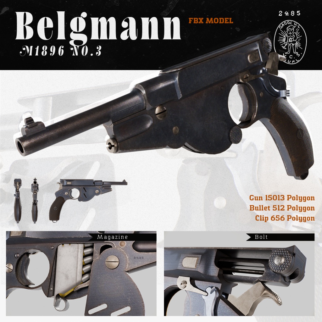 【FBXモデル】Belgmann M1896 No.3