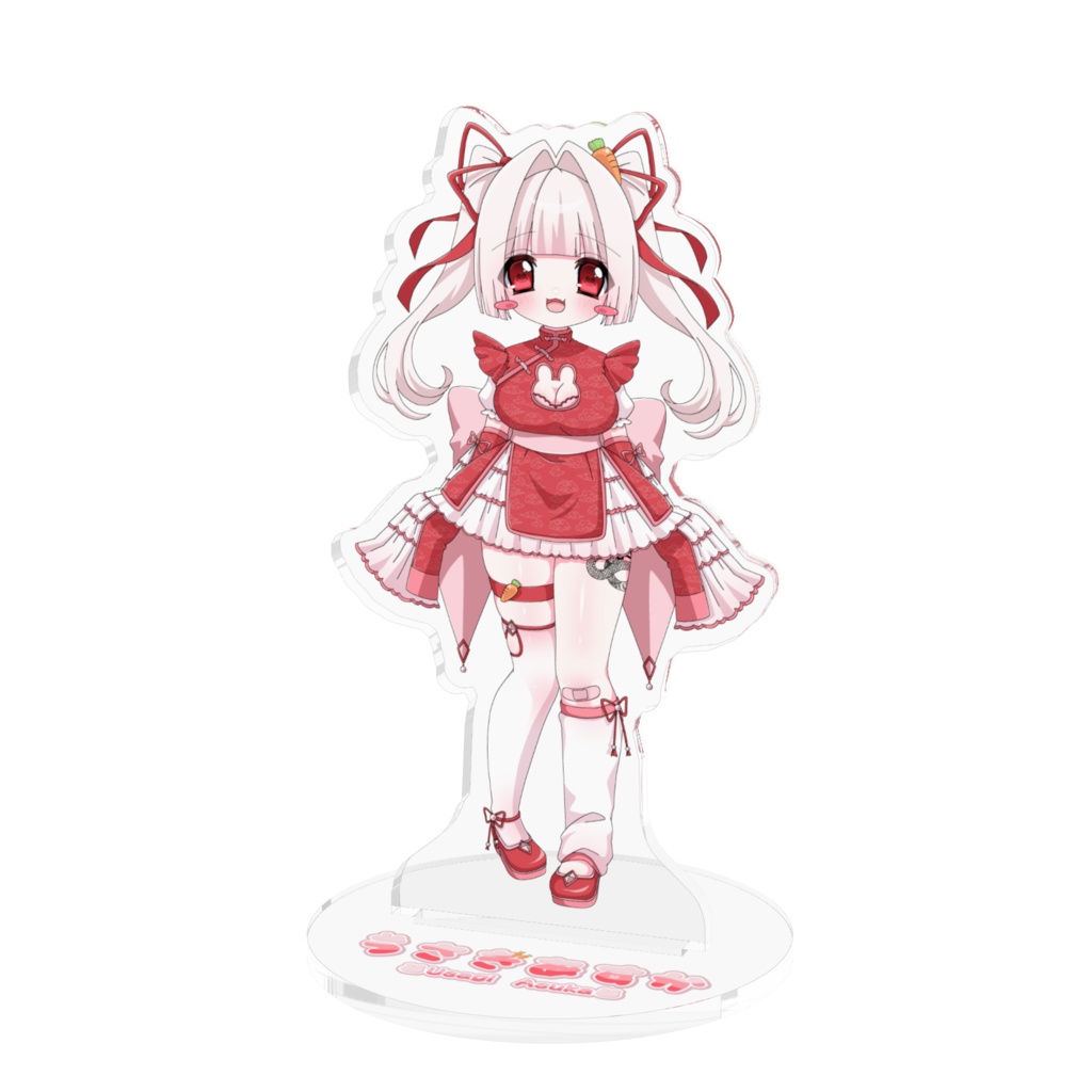 うさあすがキミの冒険についてくるアクスタ