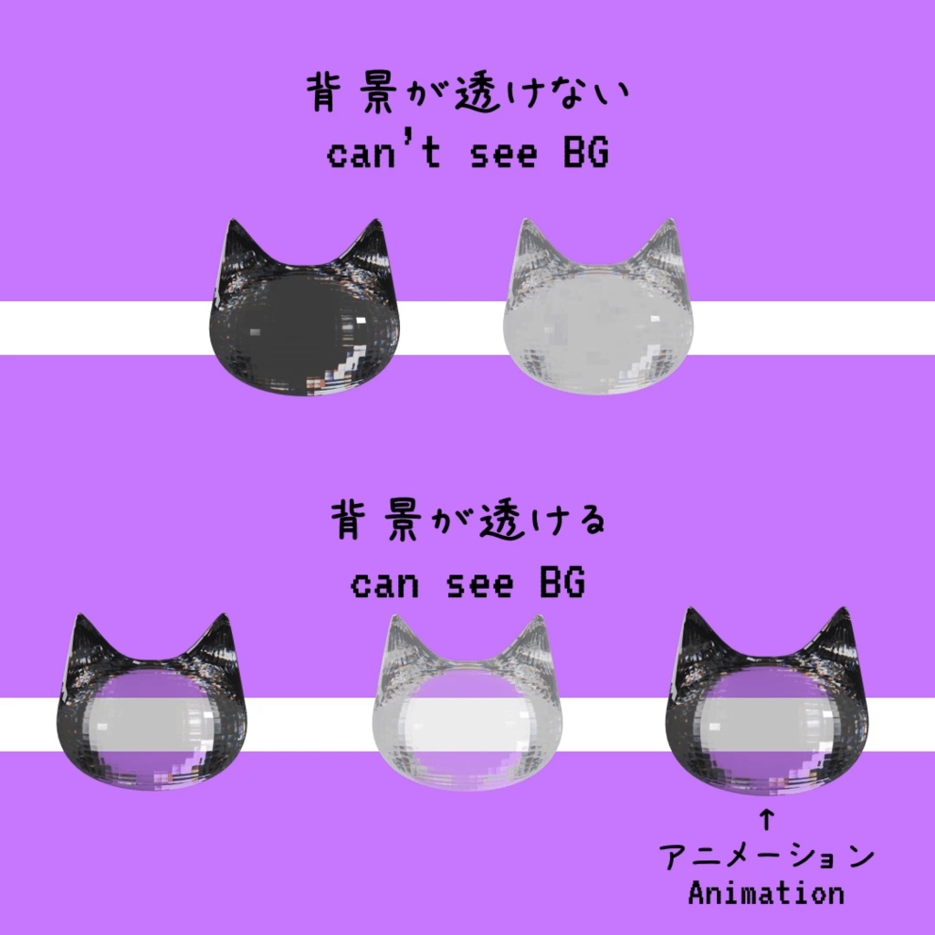 ねこクリスタル|3Dサムネイル素材セット|Cat Crystal 3D Sticker Set