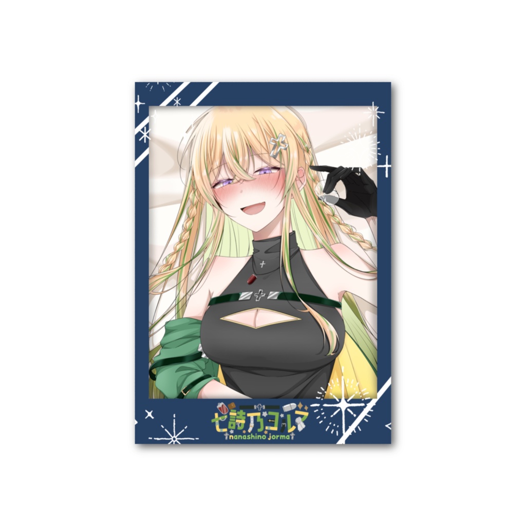 七詩乃のメッセージ付きカード