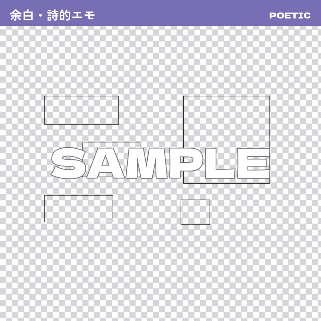 コマ割り集 490パターン 全11スタイル PNG+SVG両対応/作風で選べる決定版