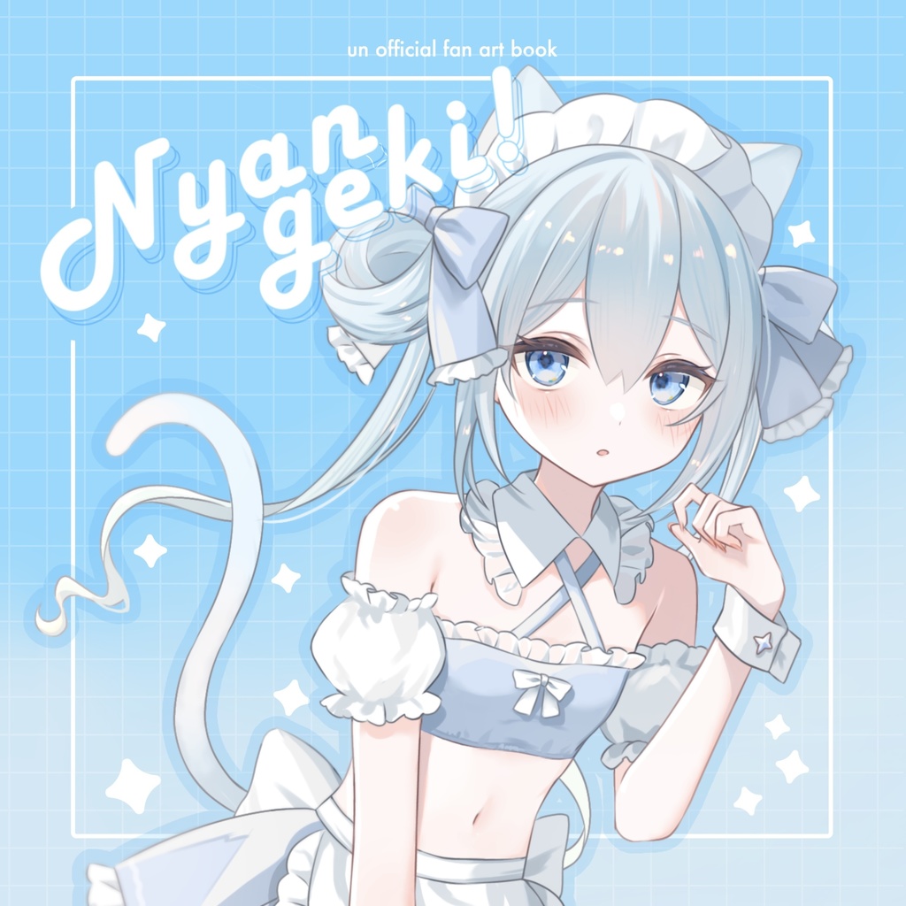 【既刊】nyangeki!