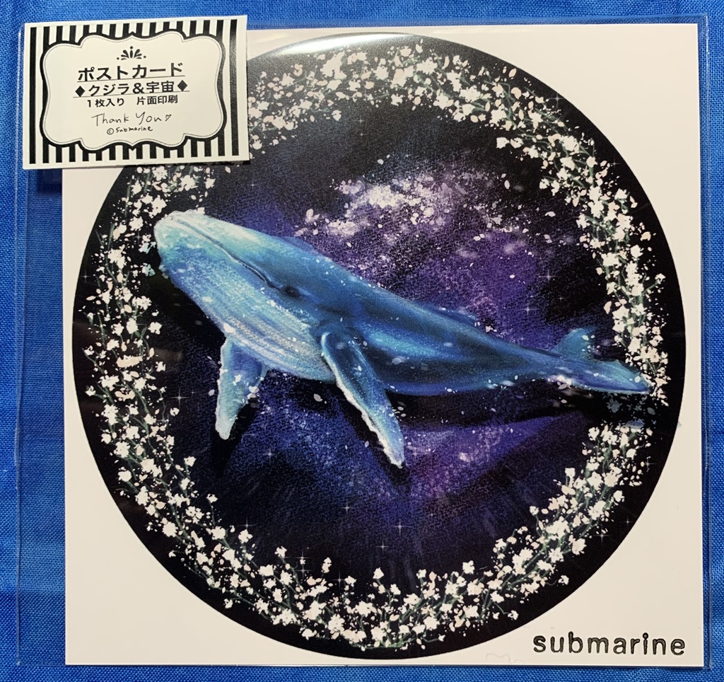 イラストカード クジラと宇宙とかすみ草 Submari Booth