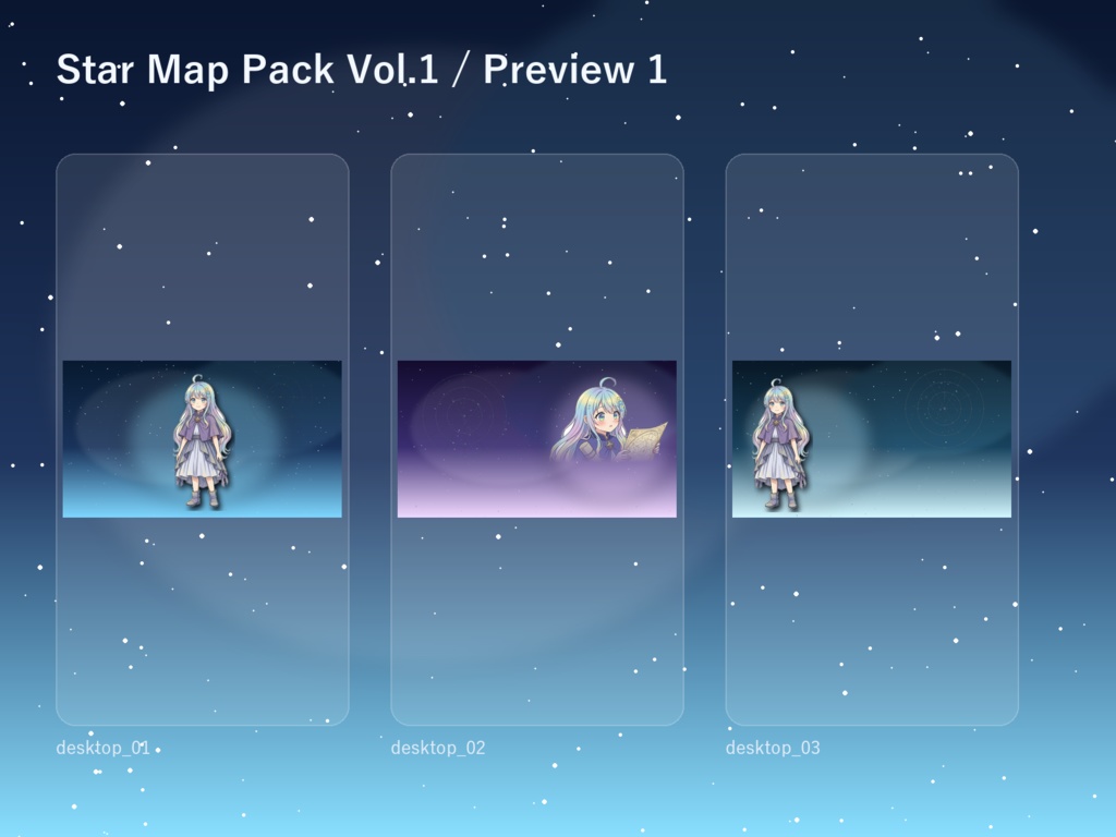 Star Map Pack Vol.1