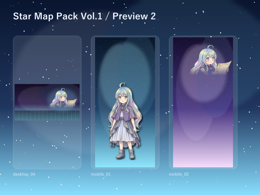 Star Map Pack Vol.1