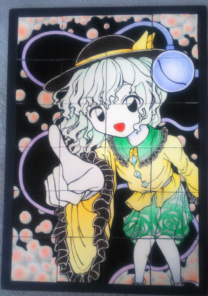 古明地こいしのパズル