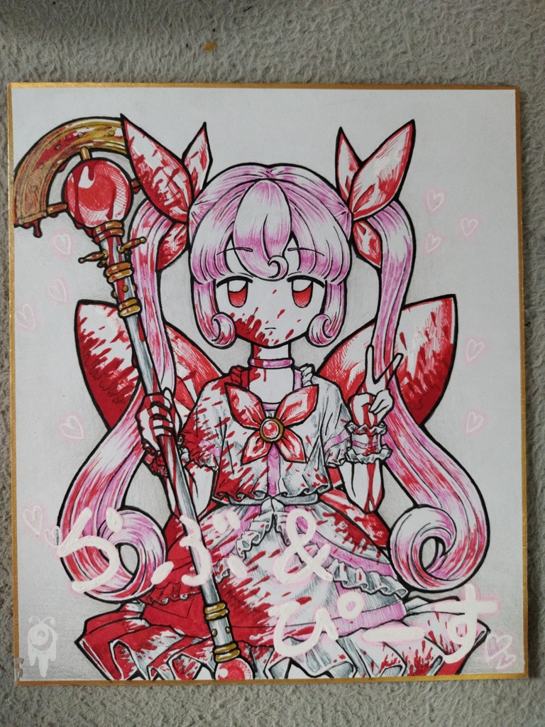 オリジナル色紙