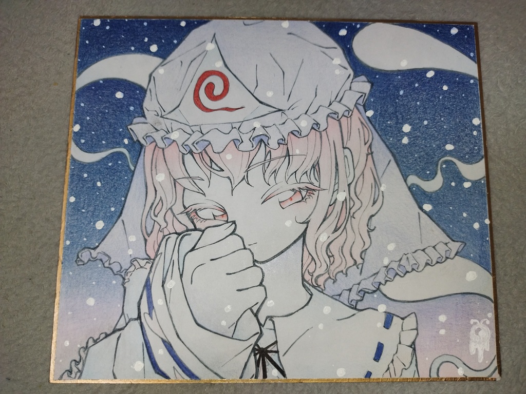 西行寺幽々子(原画)