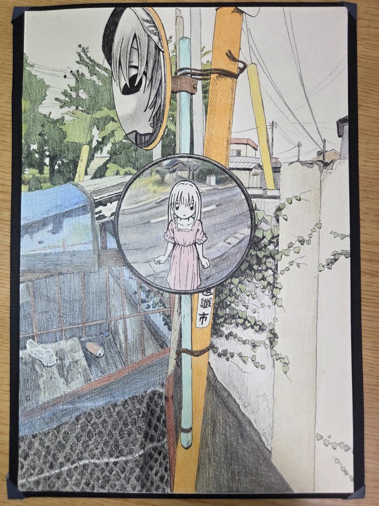 オリジナル原画