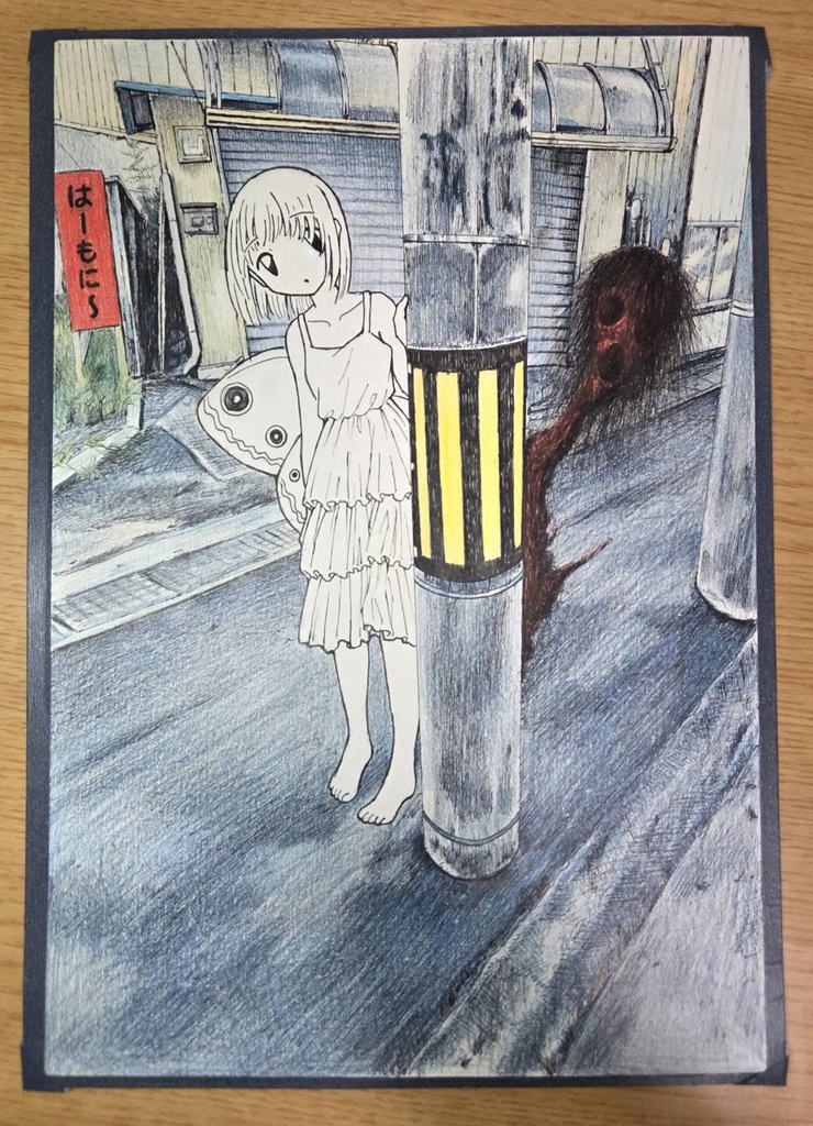 オリジナル原画