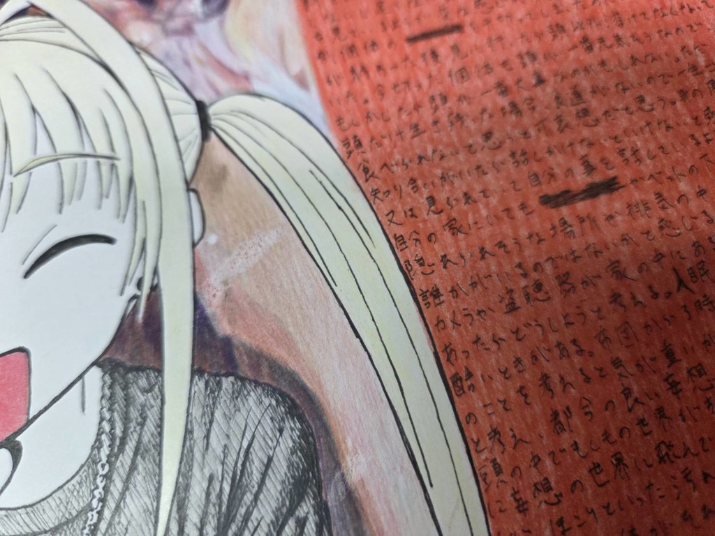 オリジナル原画