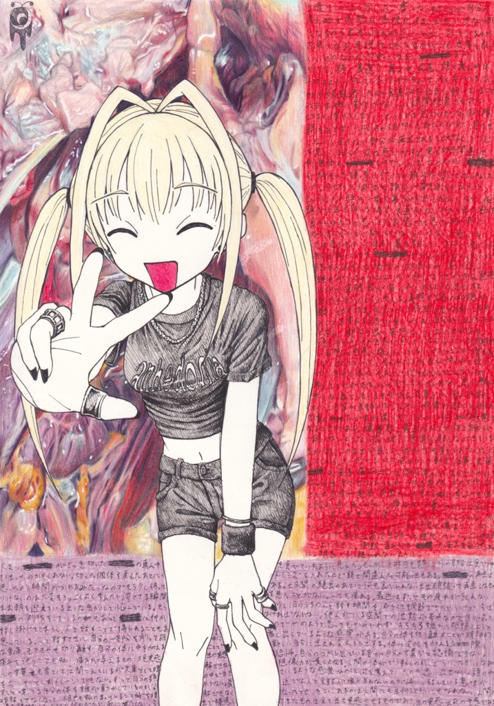 オリジナル原画