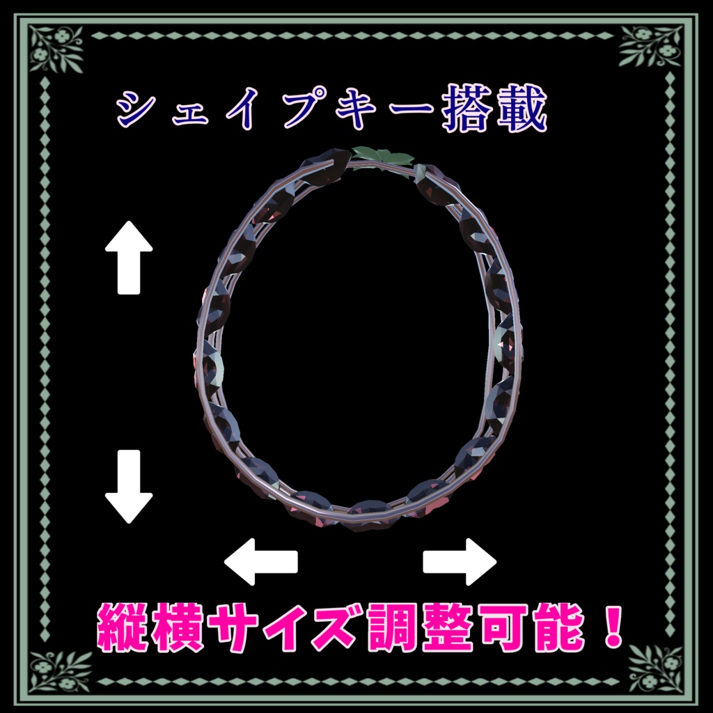 Prism Vine Ring