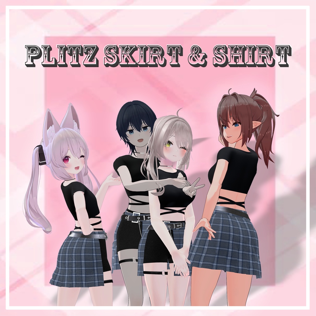 『 カリン,Grus,レナ・カクテル,リーファ』【3D衣装モデル】plitz_skirt&shirt です