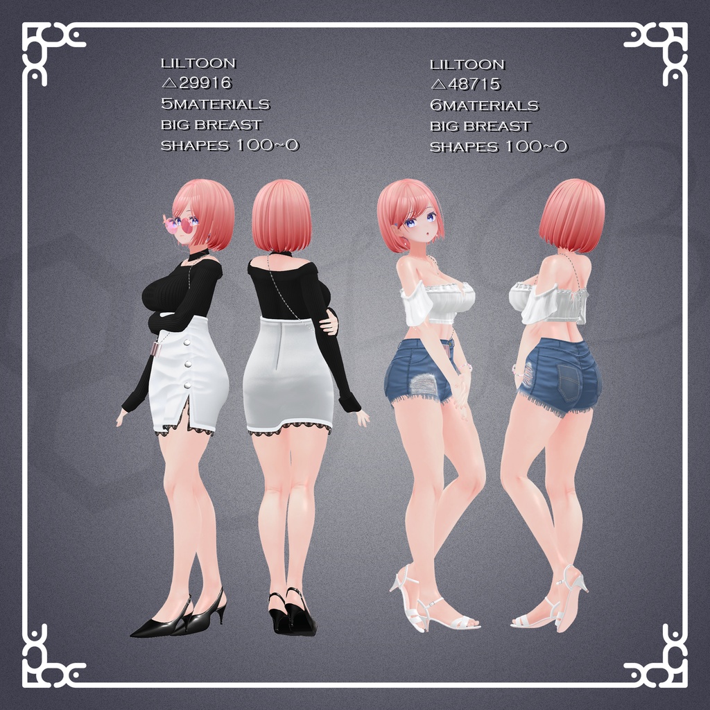 『9アバター対応』【3D衣装モデル】city life wear