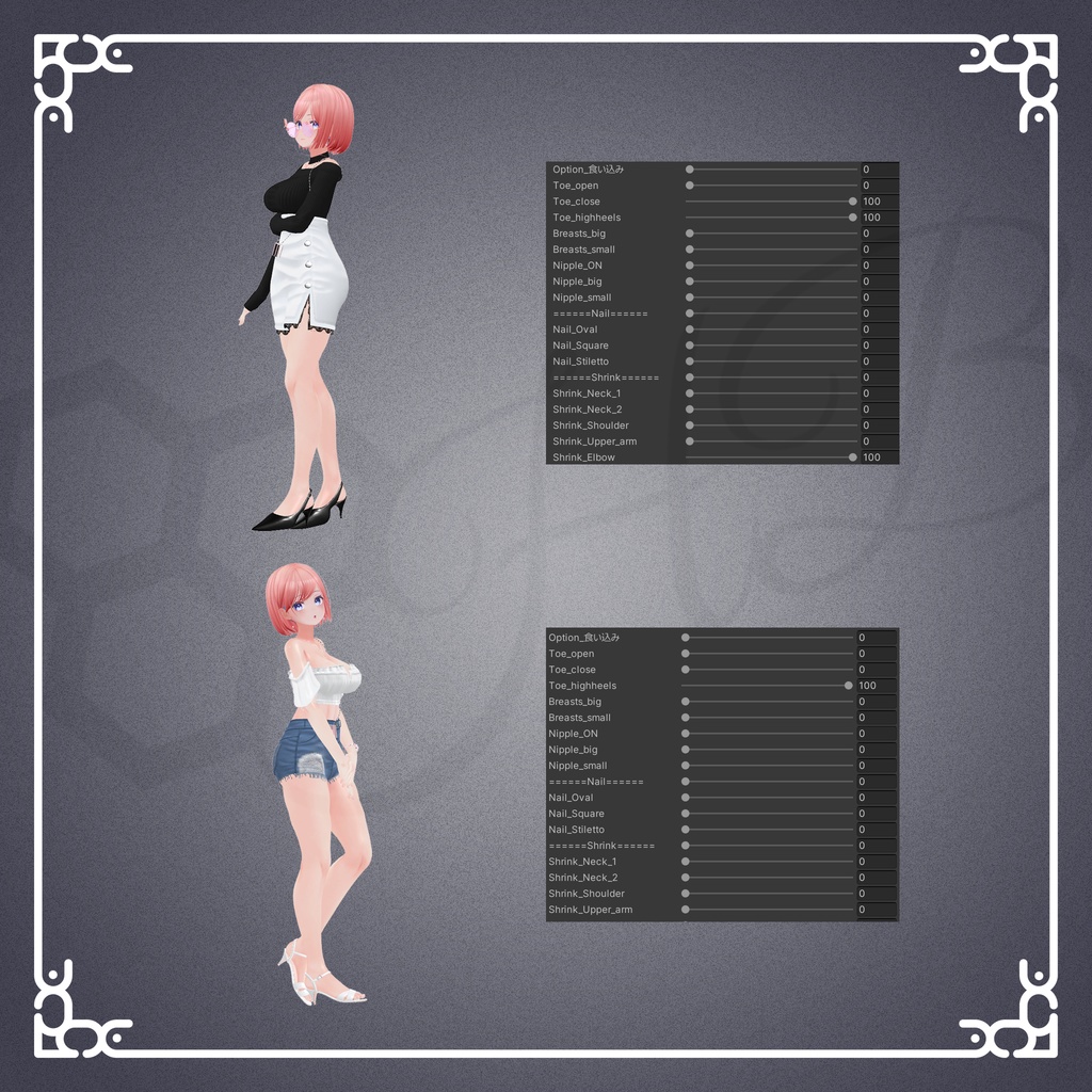 『9アバター対応』【3D衣装モデル】city life wear