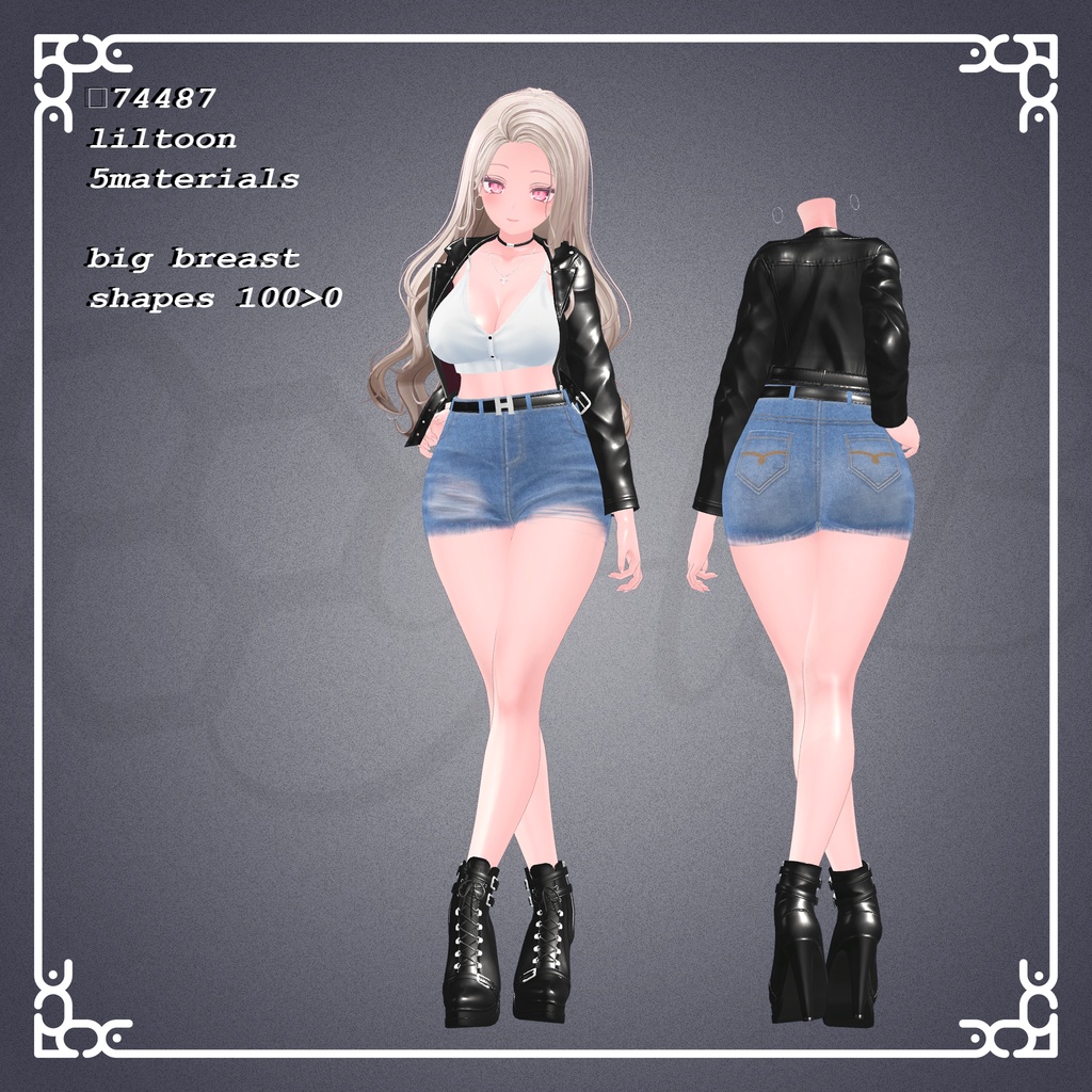 『8アバター対応』【3D衣装モデル】undercover