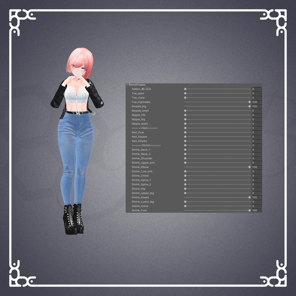 『8アバター対応』【3D衣装モデル】undercover