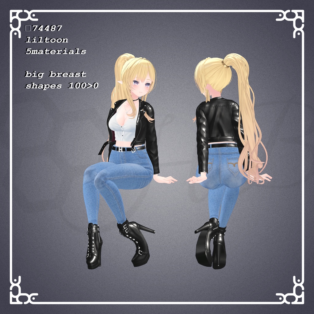 『8アバター対応』【3D衣装モデル】undercover