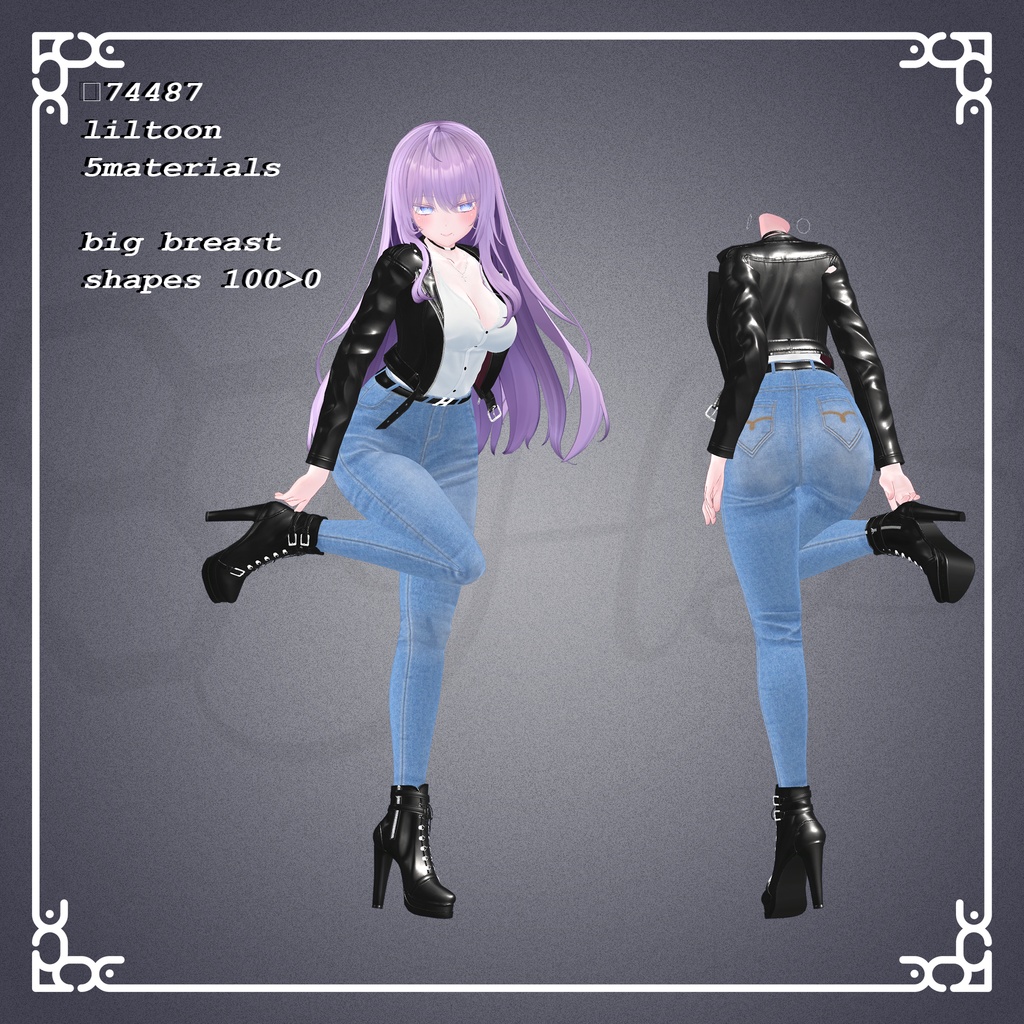 『8アバター対応』【3D衣装モデル】undercover