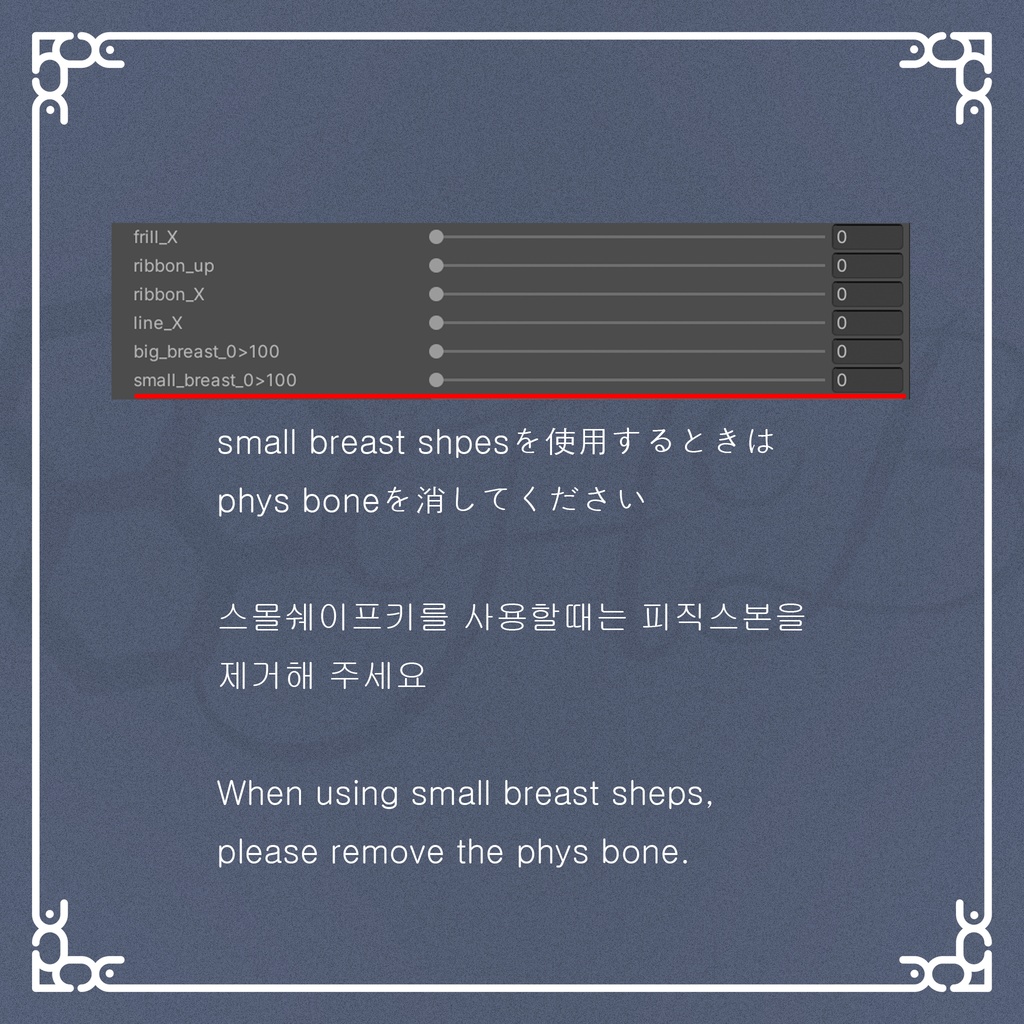 『6アバター対応』【3D衣装モデル】Summer_memories